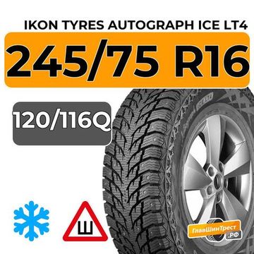 Ikon Tyres Autograph Ice LT4 245/75 R16 120/116Q шип.