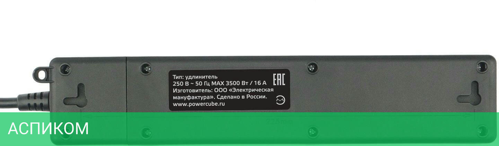 Удлинитель Power Cube PC-6B-2M черный
