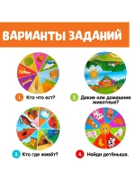Игра с прищепками Животные