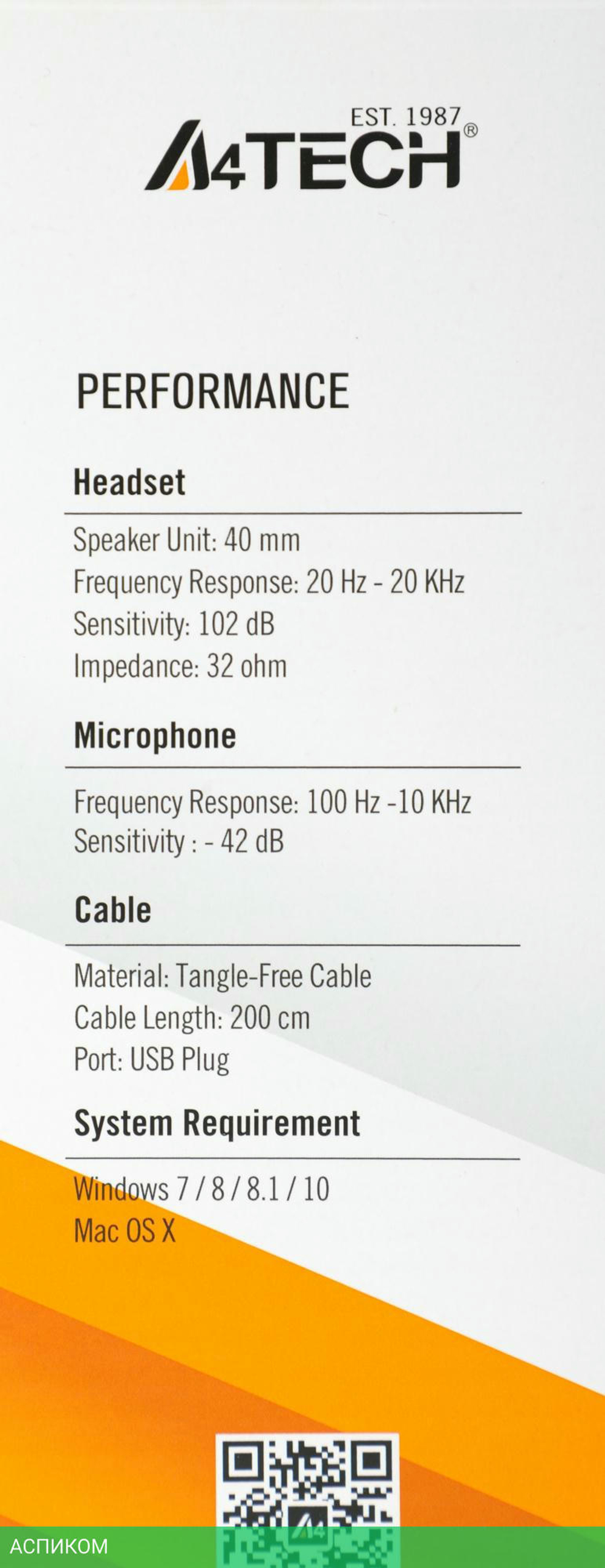 Наушники A4Tech HU-30