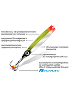 Блесна для рыбалки зимняя AQUA ФАРТ