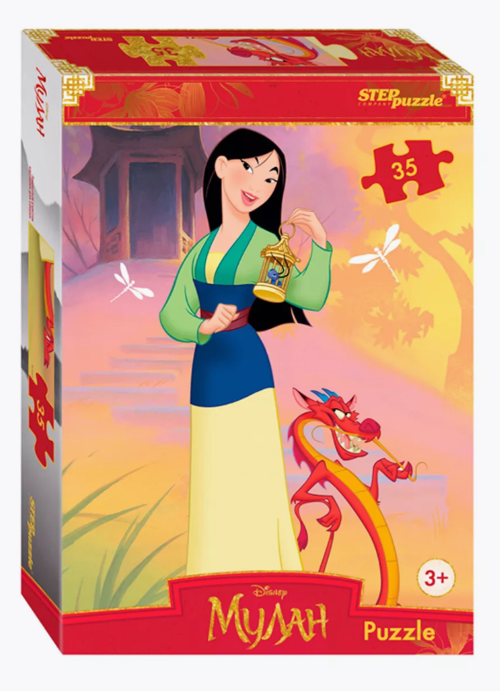 Пазл 35эл. "Мулан" (Степ пазл)