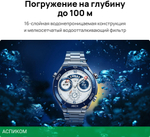Умные часы Huawei Watch Ultimate HNBR Strap Black (55020AGP)
