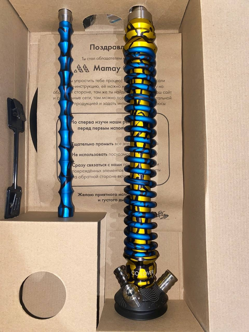 Кальян Mamay Custom