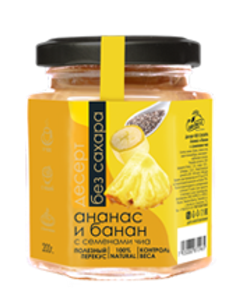 Десерт Ананас и банан с семенами чиа 200 гр Сам бы ел