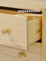 Комод 68х30х62 Раст 3 ящика, массив сосны