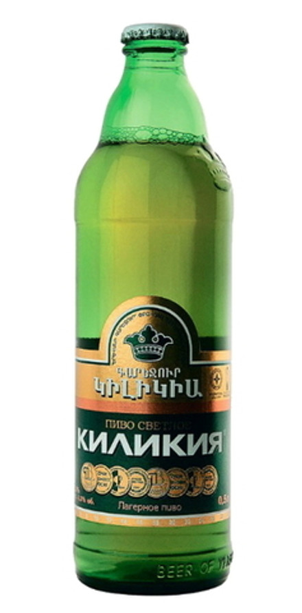 Пиво "KILIKIA" светлое Премиум 0,5л. Ереван