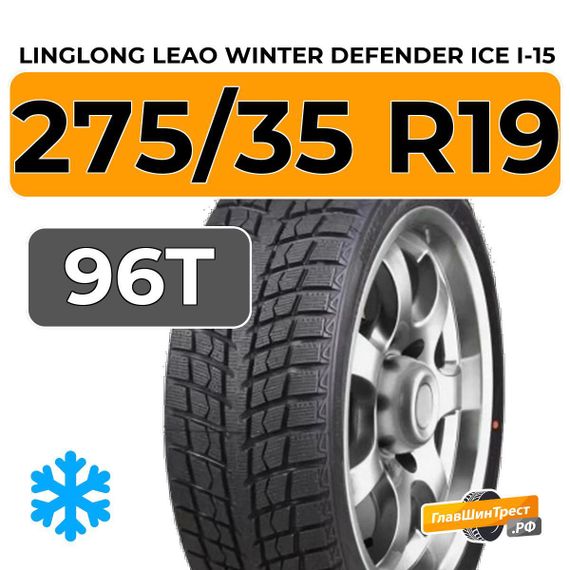 LingLong Leao Winter Defender Ice I-15 SUV 275/35 R19 96T