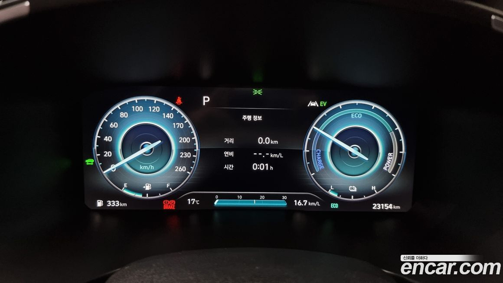 Hyundai The New Santa Fe HEV 1.6 2WD (04.2022)