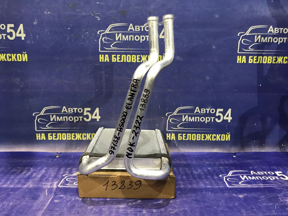 Радиатор печки HYUNDAI ELANTRA 2012-2015