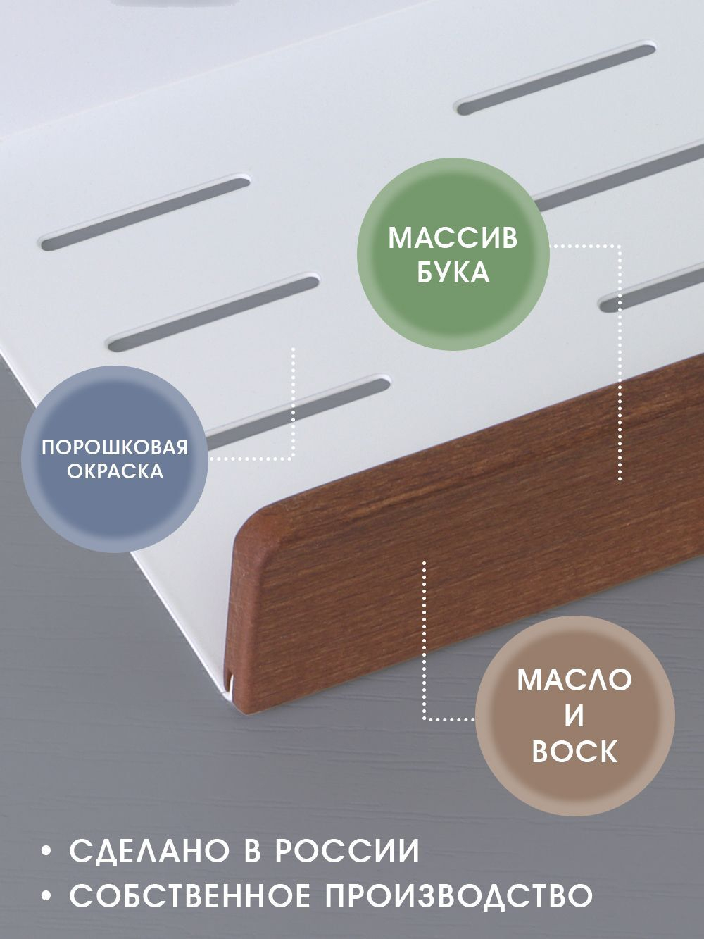 Полка для ванной, 50 см
