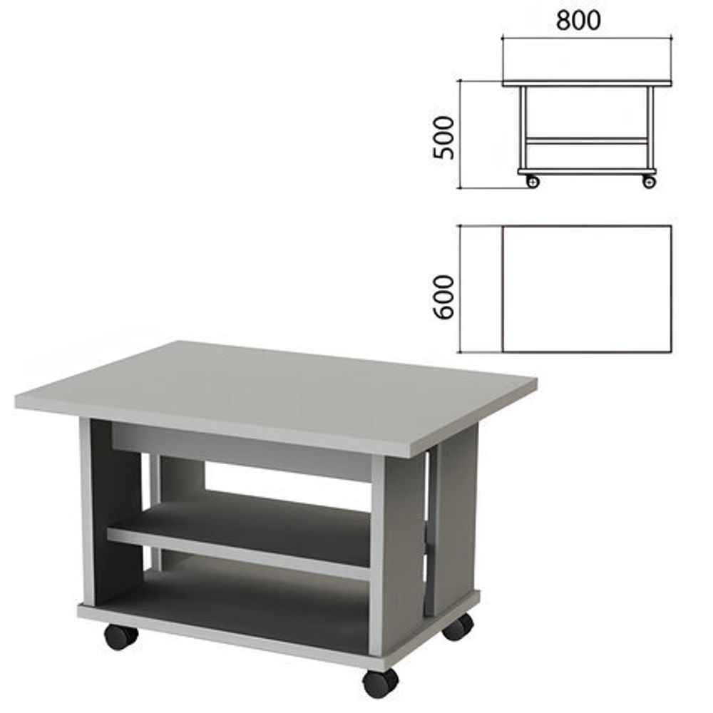 Стол журнальный &quot;Этюд&quot;, 800х600х500, серый, 400041-03