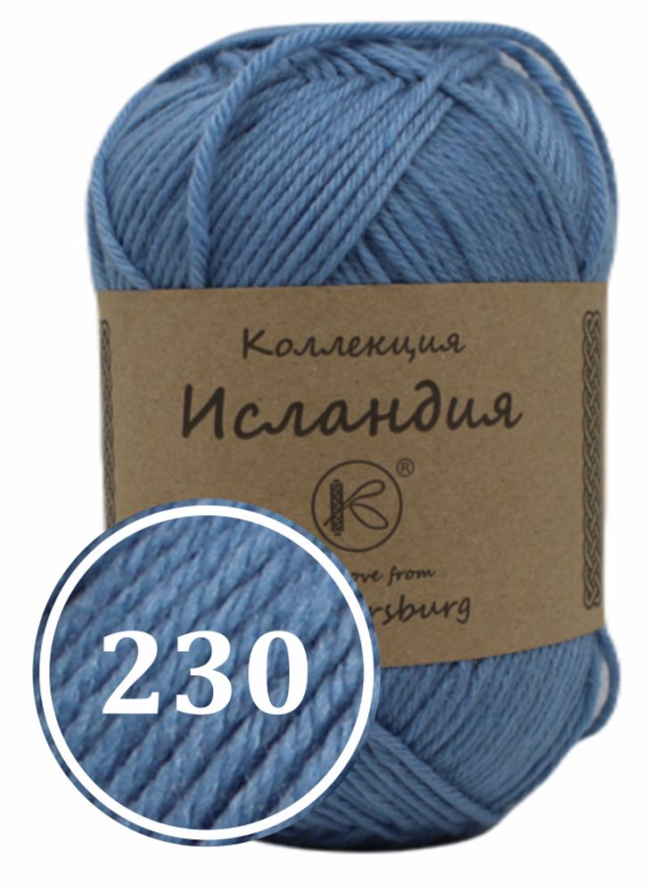 Пряжа синтетическая &quot;Исландия&quot; 200г (230)