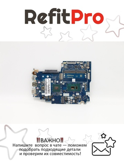 Материнская плата для ноутбука Lenovo ideapad 520S-14IKB LA-E541 WIN Intel core I5-7200U 940MX 2G NFP BL (5B20N78640), оригинал