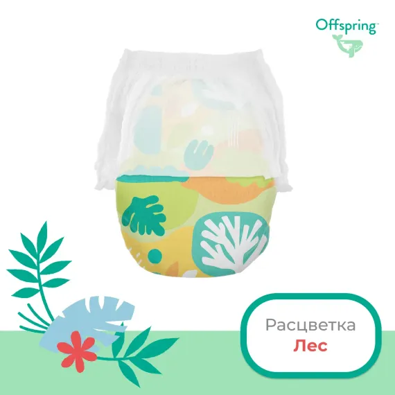 Трусики-подгузники Offspring M 6-11 кг, 42 шт, лес