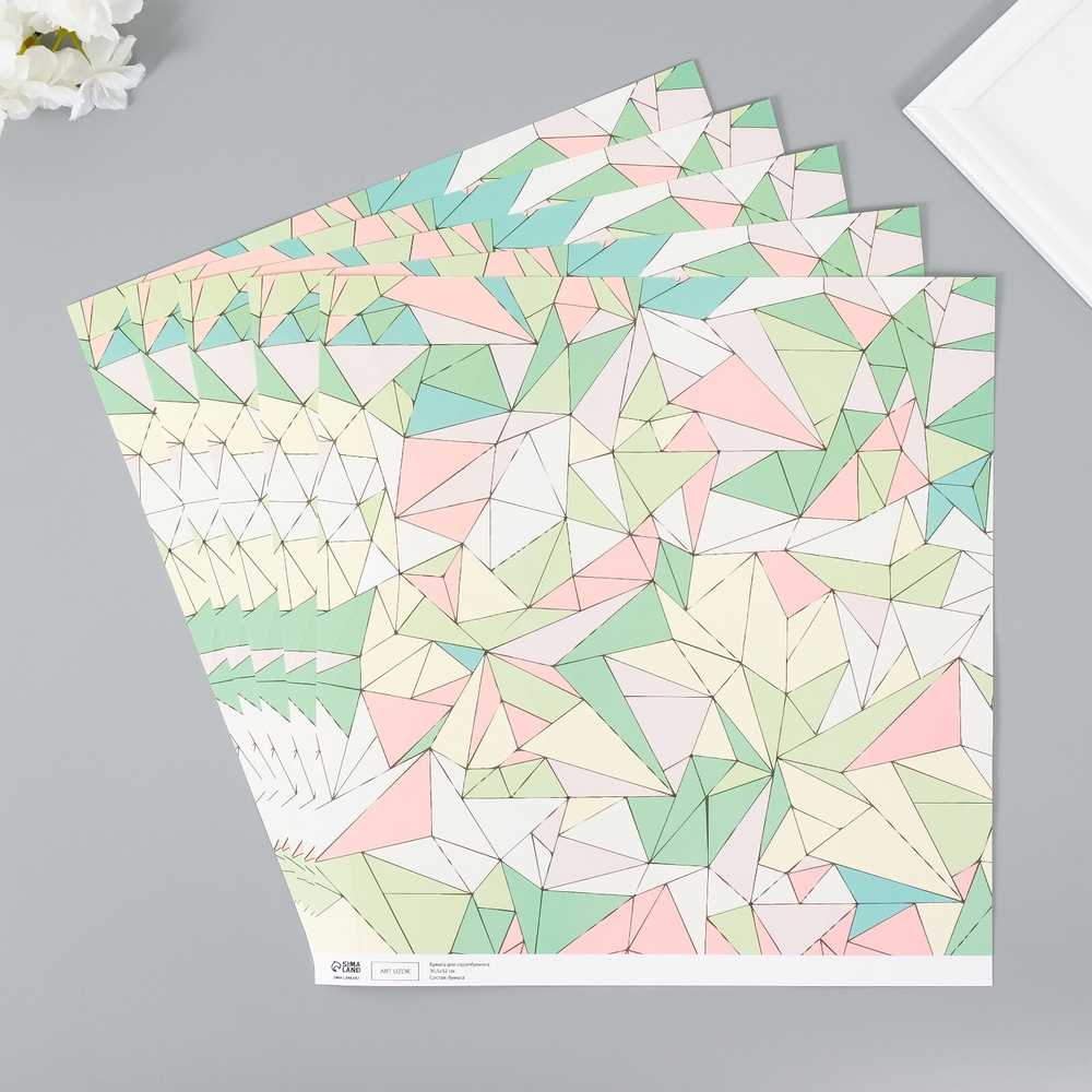 Бумага для скрапбукинга двусторонняя с фольгированием "Треугольники"