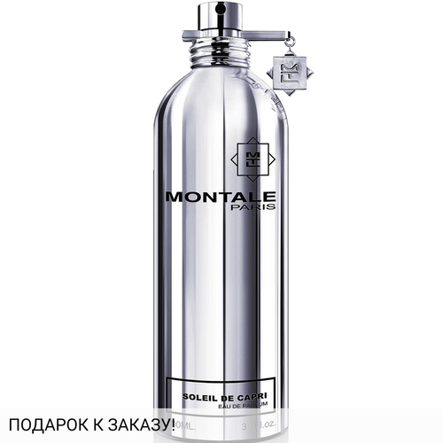 Montale Soleil de Capri