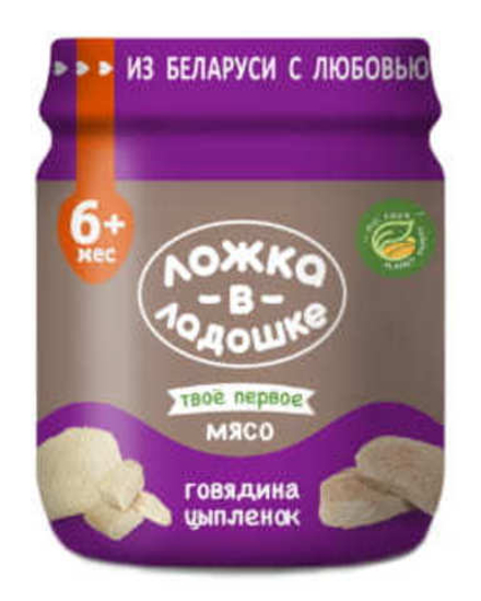 Пюре "Говядина-цыпленок 100г. Ложка в ладошке