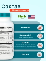 Биодоступный магний Ultra-Mag