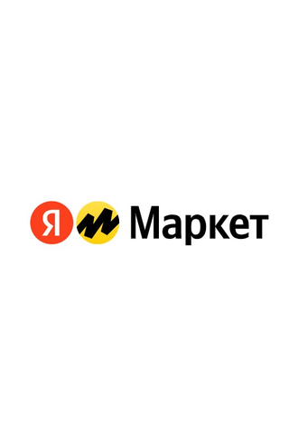 Яндекс Маркет