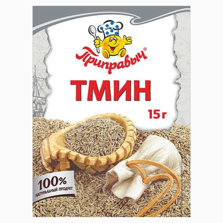 Тмин Приправыч 15 гр