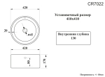 Раковина CR7022 накладная, белая, круглая, с переливом 420х420х170 Ceruttispa