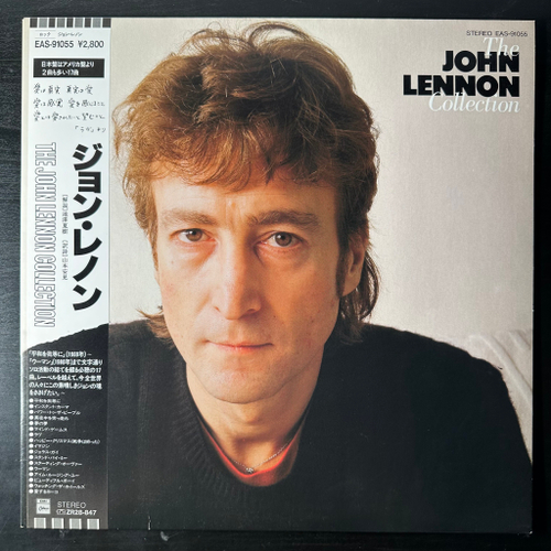 John Lennon - The John Lennon Collection (Япония 1982г.)