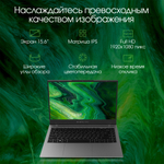 Ноутбук  Digma Pro Fortis 15.6 ", Core i3, 8 Гб RAM, 512 Гб SSD, UHD Graphics, Серый