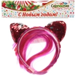 Ободок карнавальный с косой «Радужная кошка» 40 см, микс