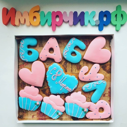 Имбирные пряники Бабушка