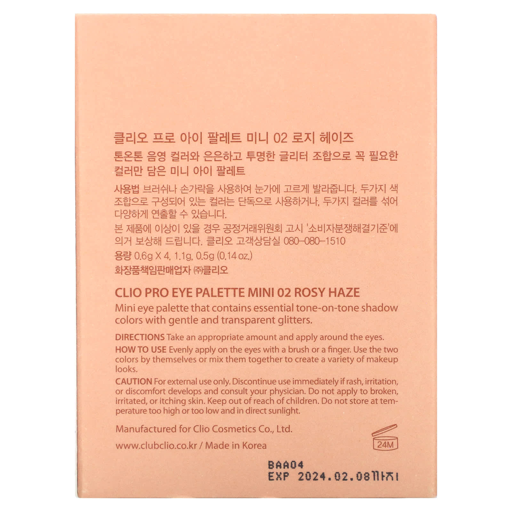 Clio, Pro Eye Palette Mini, 02 Rosy Haze, 1 мини-палитра