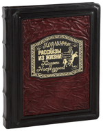 Подлинные рассказы из жизни Ходжи Насреддина