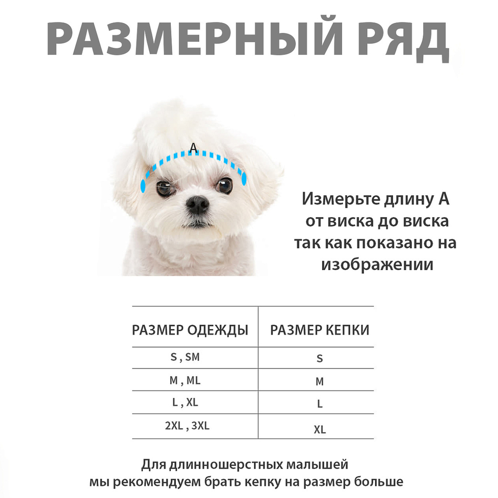 031 Кепка "SSOOOK"