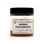 Пигмент Киноварь кристаллическая 50 г