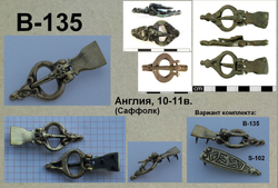Пряжка. Англия, 10-11 в.
