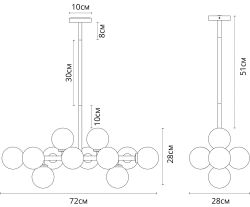 Люстра на штанге Arte Lamp