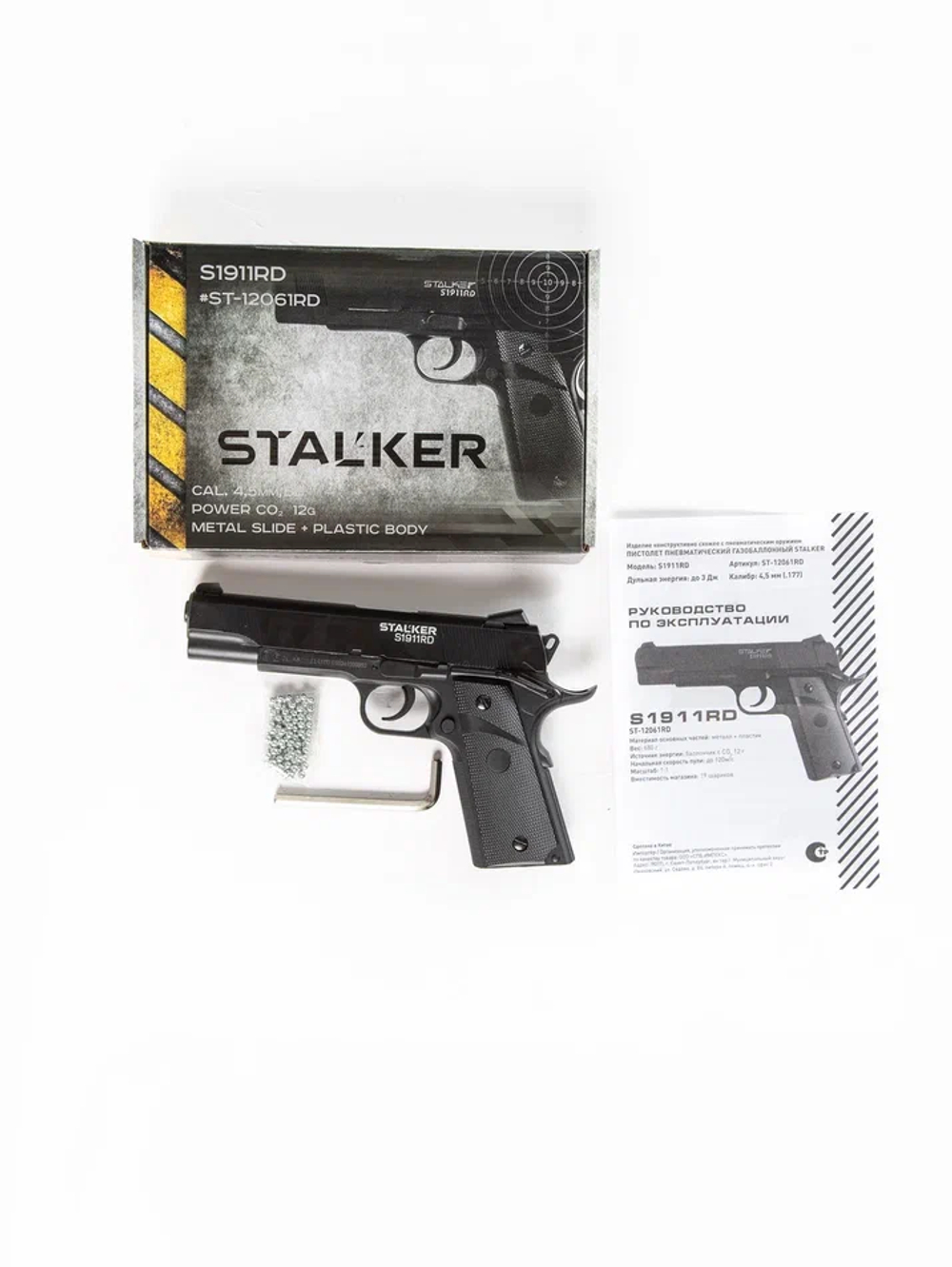 Пистолет пневм. Stalker S1911RD (аналог Colt 1911) к.4,5мм, металл-пласт,120м/с,блоуб