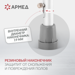 Костыль под локоть Армед KR937L с УПС