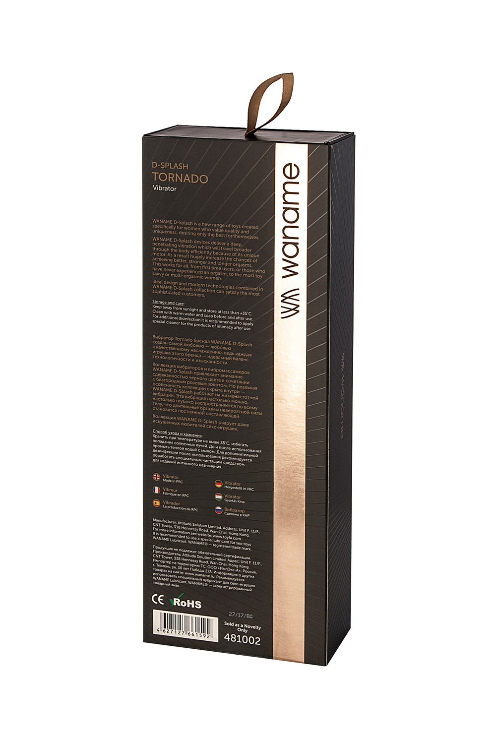 Вибратор с ротацией Waname Tornado черный 25 см