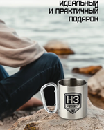 Кружка с карабином "НЗ", 180 мл