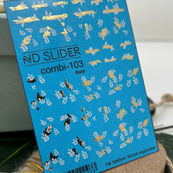 c-103 (золото)