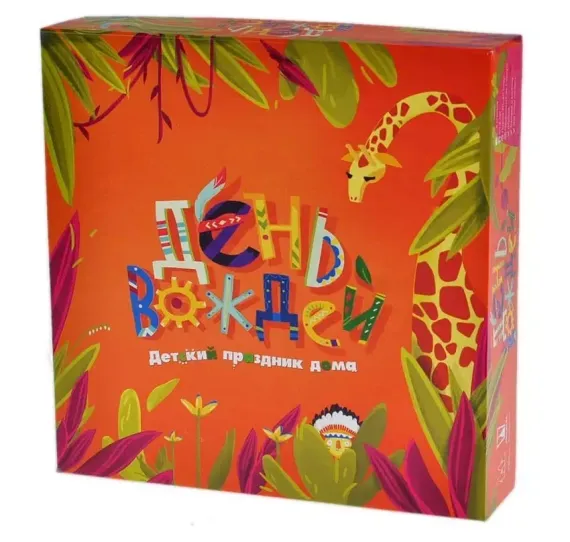 Игра &quot;День вождей&quot;
