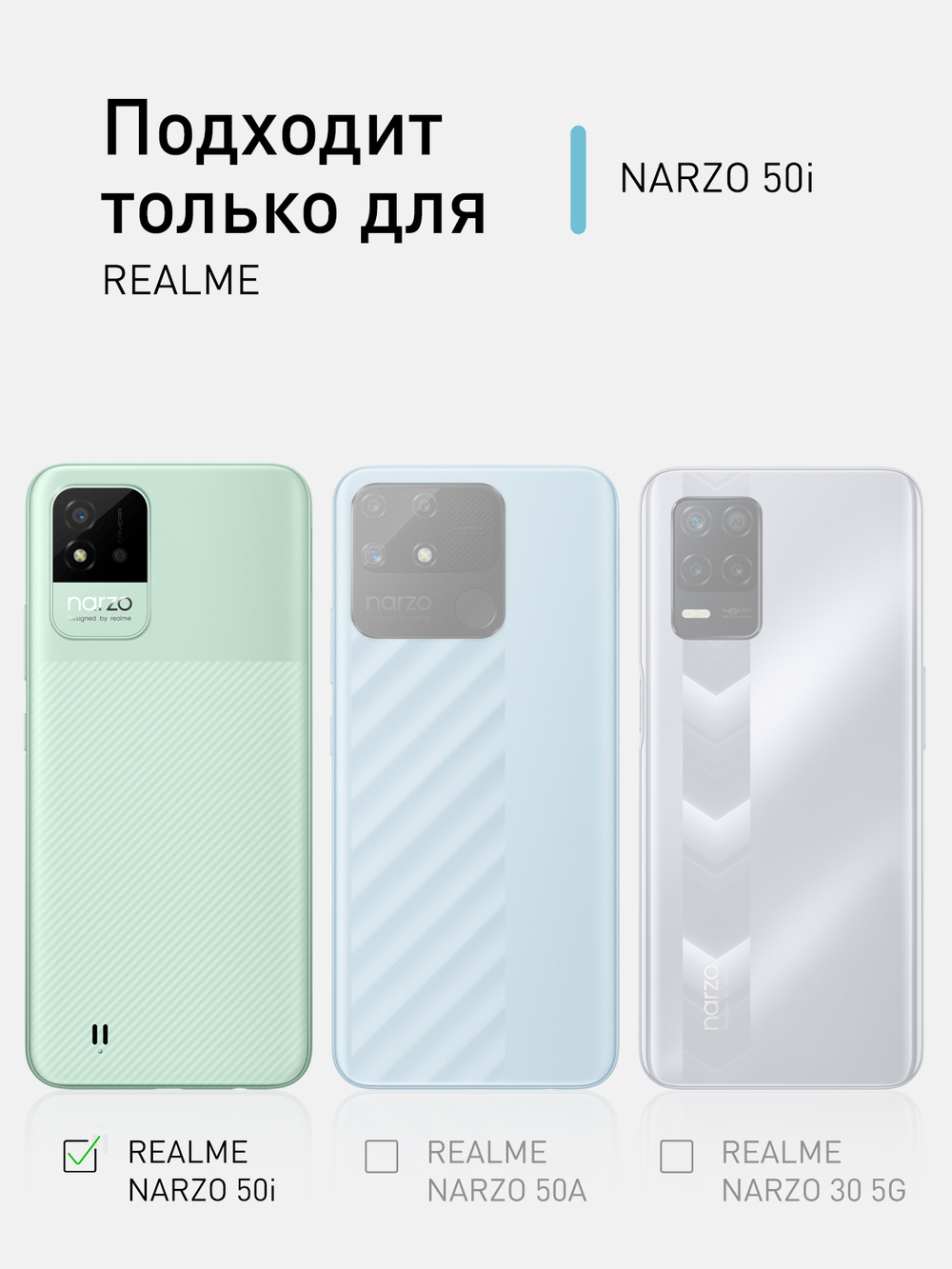 Чехол ROSCO для realme Narzo 50A оптом (арт. RM-NRZ50i-COLOURFUL-GREEN)
