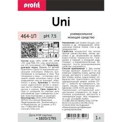 Профхим д/посуды д/ручного мытья PROFIT/UNI, 1л