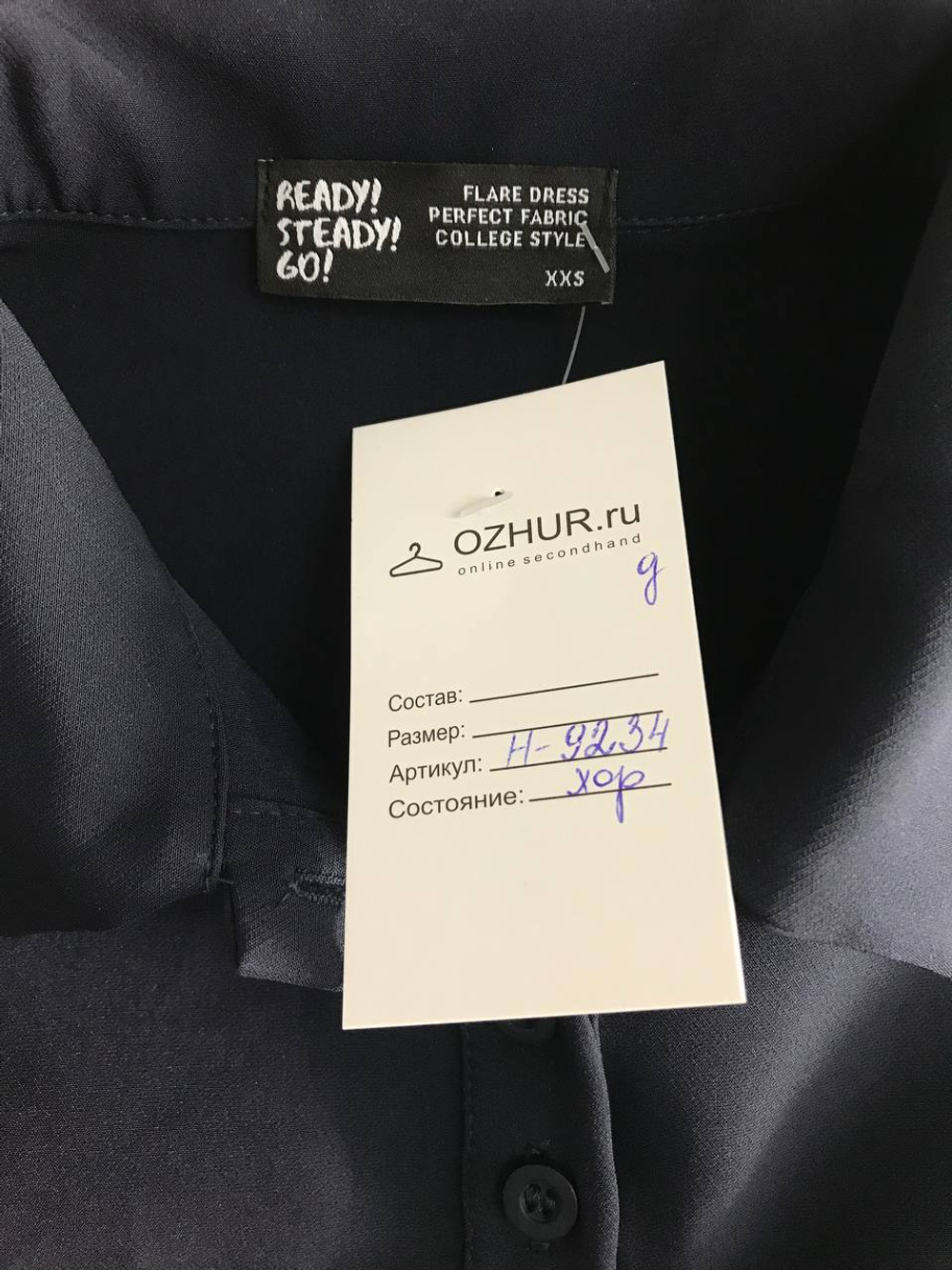 Платье Gloria Jeans школьное, маркировка XXS, визуально на 15 лет
