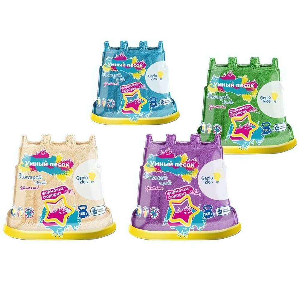 Набор для лепки "Умный песок" в ассорт. (Genio Kids-art)