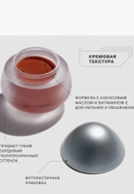INFLUENCE Plumpinator Day Lip Mask 01 Маска-плампинг для губ