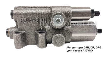 A10VSO28-100 DFR CONTROL VALVE - Регулятор DFR для насоса rexroth A10VSO/31 c рабочим объемом от 28 до 100 см3