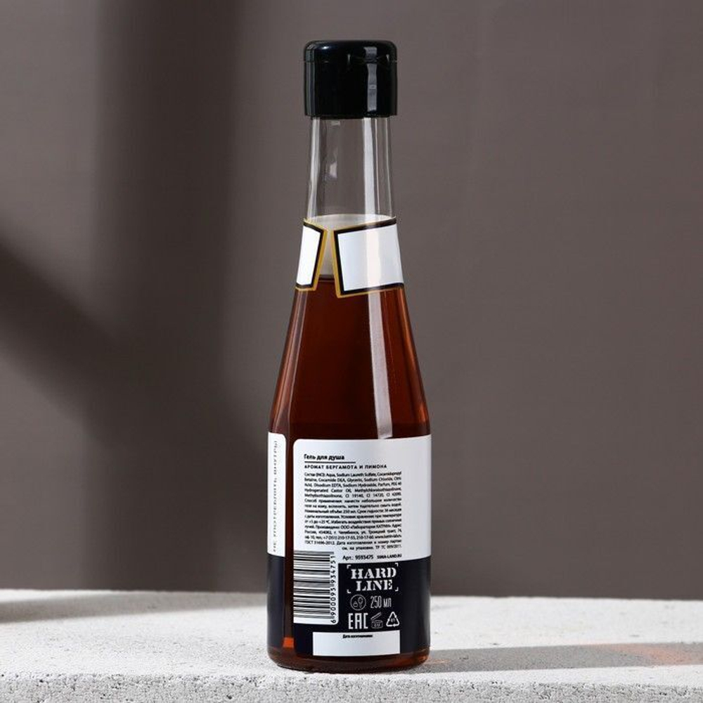 Гель для душа «Самый лучший» с ароматом бергамота и лимона - 250 мл.