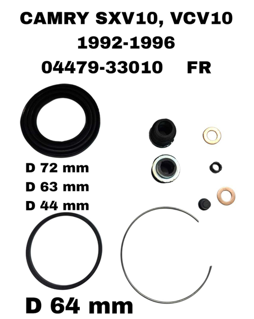 РЕМКОМПЛЕКТ СУПОРТА CAMRY SXV10, VCV10 1992-1996